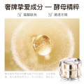 BINGJU pro-xylane fairy soften face cream brighten firming yeast  skin moisturize noble cream skin care product cream